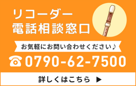 R[_[ dbk Cyɂ₢킹 TEL:0790-62-7500