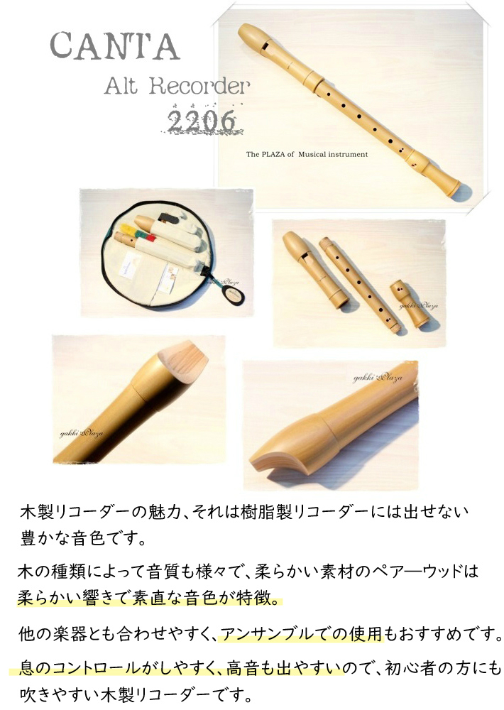 [nEG2206̏ڍ