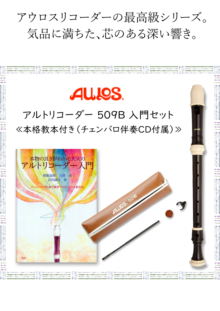 AEXR[_[ōZbg