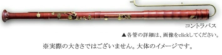 サブバスリコーダー