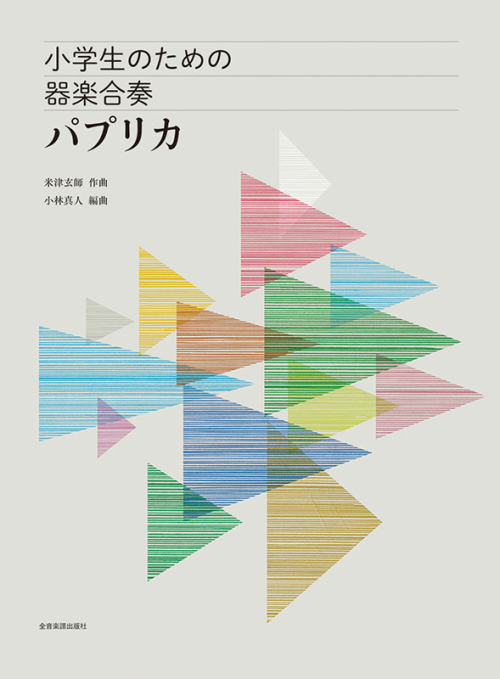 �N���b�N����ƃ��R�[�_�[�y���̏ڍׂ��ł܂��I